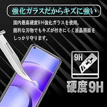 Amazon | PCATEC Xiaomi ブルーライトカット強化ガラス 液晶保護